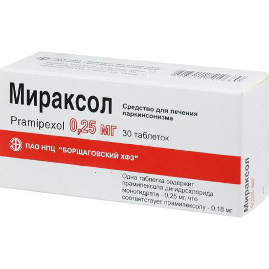 Мираксол таблетки 0.25 мг №30